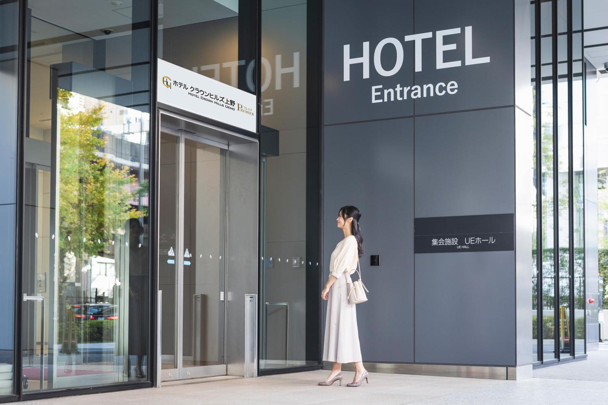 Hotel Crown Hills Ueno Premier Tokyo Exterior photo